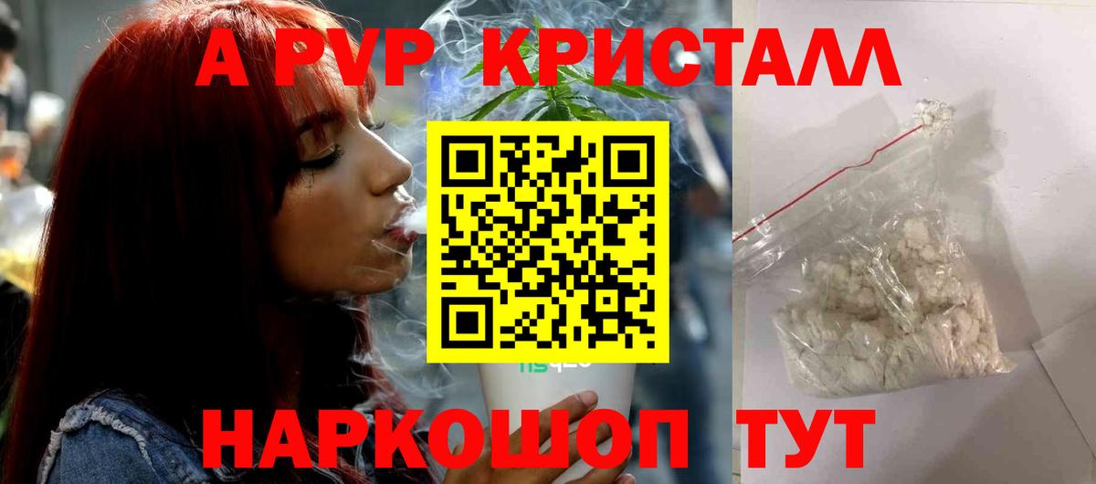 А ПВП СК КРИС Унеча