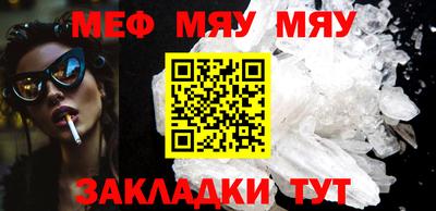 прущие крисы Славгород