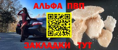 бутират Северобайкальск