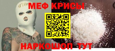 бутират Северобайкальск
