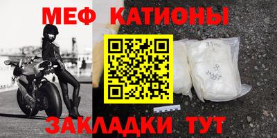 бутират Северобайкальск
