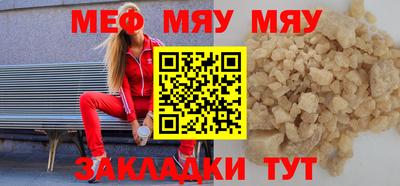 прущие крисы Славгород