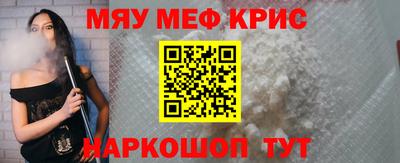 бутират Северобайкальск