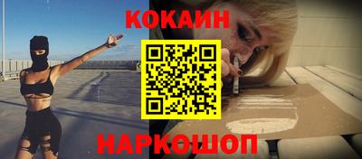 спиды Славянск-на-Кубани