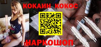 меф VHQ Севастополь