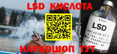 бутират Северобайкальск