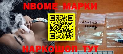 бутират Северобайкальск