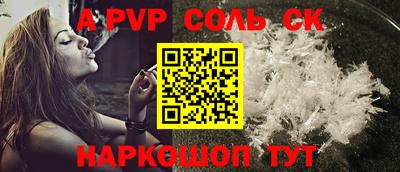 бутират Северобайкальск