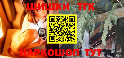 бутик Сланцы