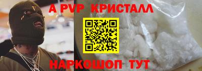 меф VHQ Севастополь