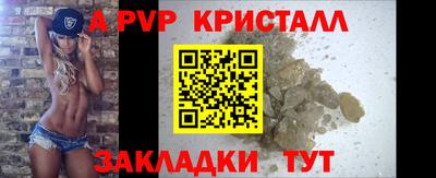 бутират Северобайкальск