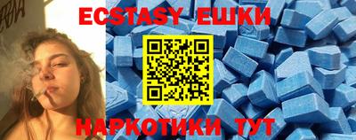 прущие крисы Славгород
