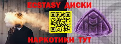 бутират Северобайкальск