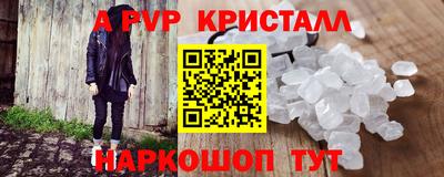 бутик Сланцы