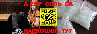 бутират Северобайкальск