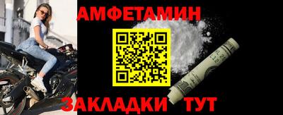 меф VHQ Севастополь