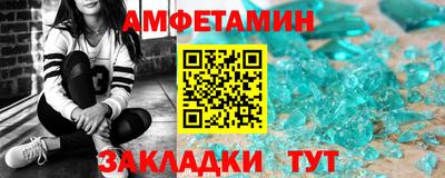 спиды Славянск-на-Кубани