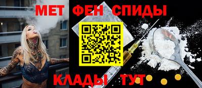 меф VHQ Севастополь