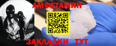 бутират Северобайкальск