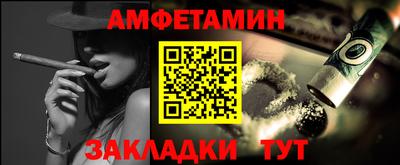 бутик Сланцы