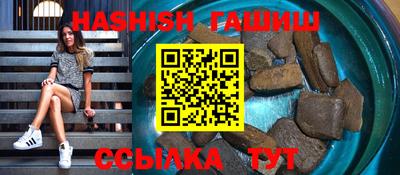 меф VHQ Севастополь