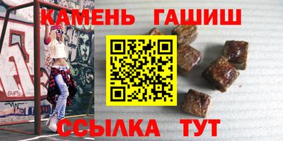 бутират Северобайкальск