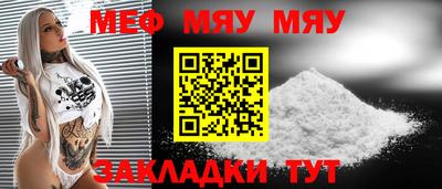 бутик Сланцы