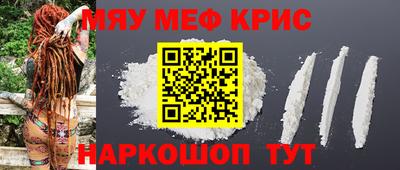 бутик Сланцы
