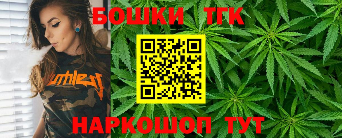 Конопля планчик  Конопля SATIVA & INDICA  Унеча  Конопля SATIVA & INDICA  Шишки марихуана SATIVA & INDICA  Вход с VPN 